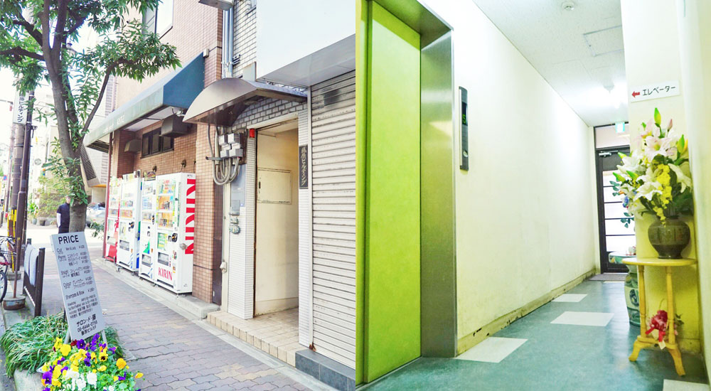 靭公園北側の自社ビル（藤原ビル）5階で営業中